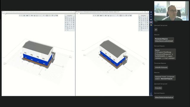 Renga BIM: BIM-ФАКУЛЬТЕТ 28.07.25: Renga. Совместная работа над моделью здания - видео