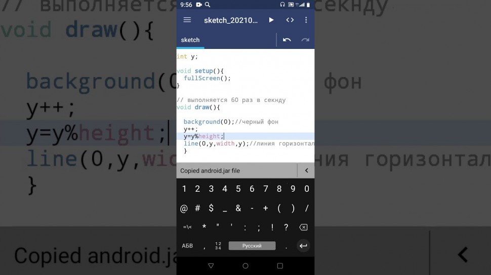 J: Приложения на java для ANDROID - видео