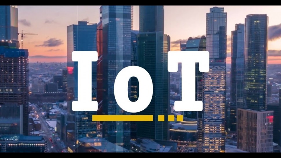 IoT: Интернет-вещей для крупного бизнеса - видео