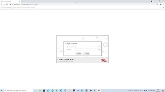 Первый Бит: Регистрация первичных документов PIX OCR - видео