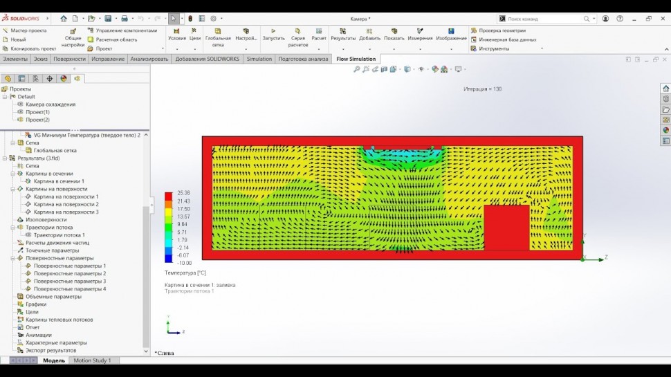 CSoft: Простой расчет в SOLIDWORKS Flow Simulation - видео - SOLIDWORKS