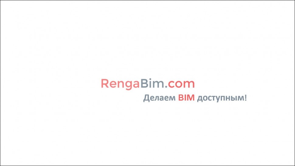 BIM: Комплексная BIM-система Renga - видео