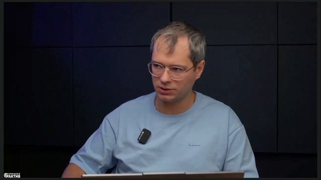 Актив: Guardant TechClub MeetUp #7 - видео