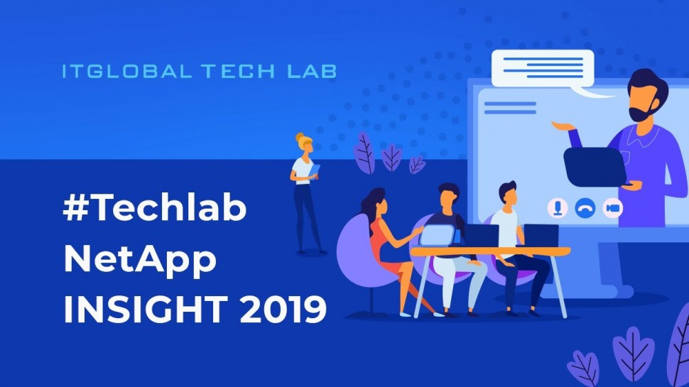 ITGLOBAL: TECH LAB NetApp INSIGHT 2019 - видео