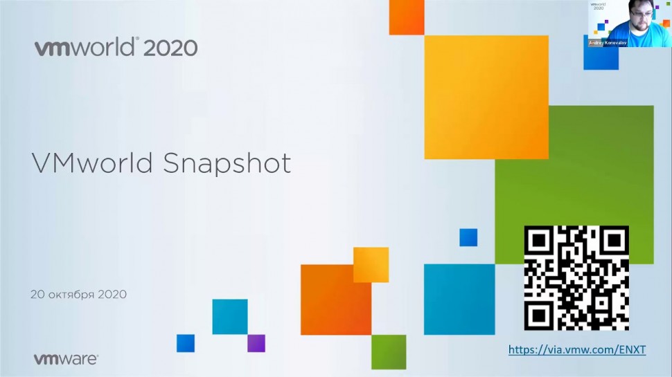VMware: VMworld Snapshot 2020. Вступление и ссылки на полезные материалы - видео