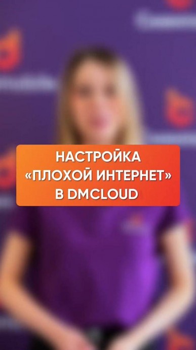 Сканпорт: Настройка «Плохой интернет»: принцип работы и подключение - видео
