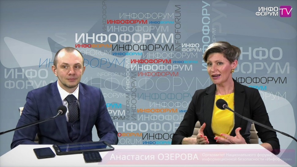 ОС Аврора: Беседа с Владимиром Никончуком, руководителем отдела поддержки продаж на Инфофорум ТВ.