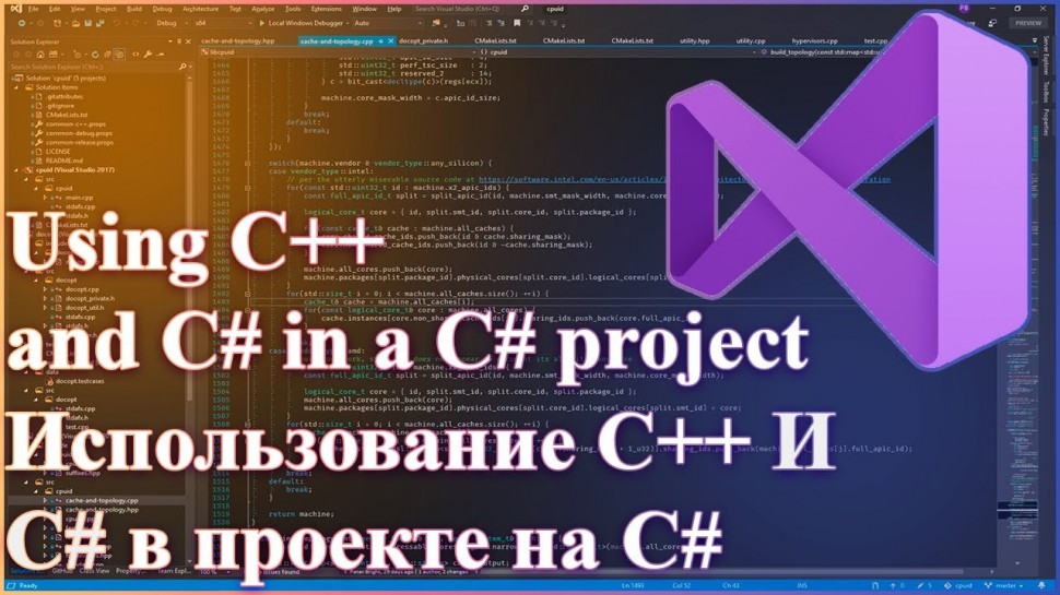 C#: Использование C++ и C# в проекте на C# | Using C++ and C# in a C project# - видео