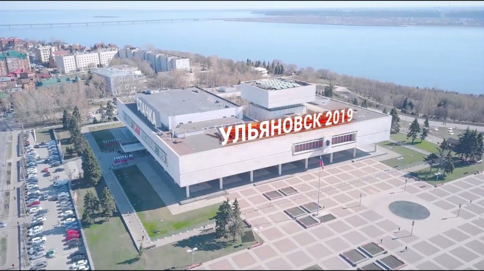 Стачка: VIII Крупнейшая региональная IT-конференция «Стачка», Ульяновск, 2019 - видео