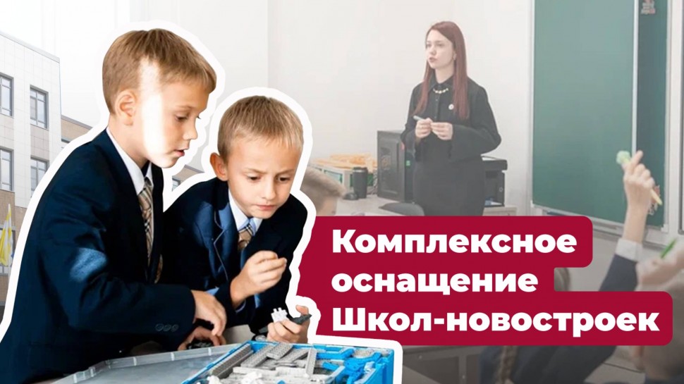 Софтлайн: Softline в Образовательных проектах России - видео