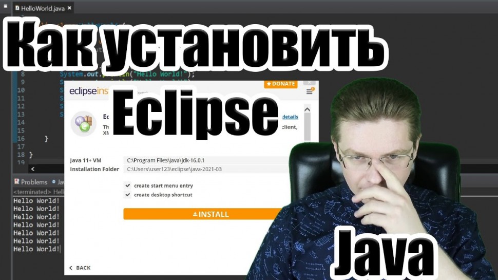 J: Как скачать и установить Eclipse на Windows / Уроки Java - видео