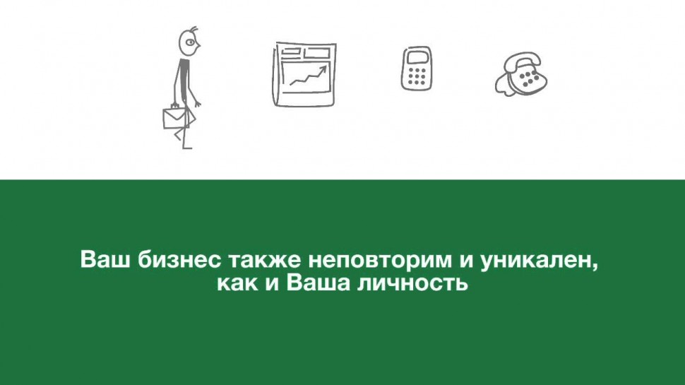 Диасофт: Components for Business
