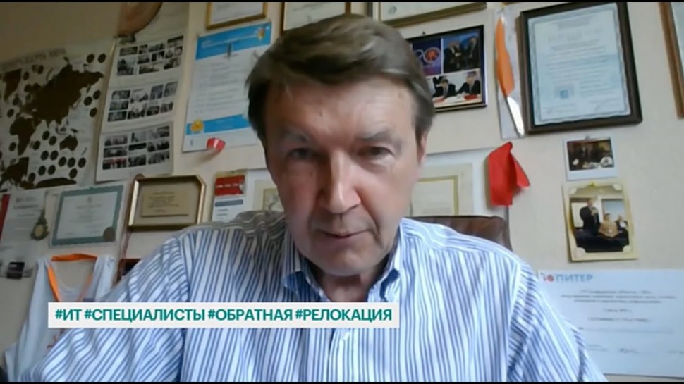 RUSSOFT: Валентин Макаров в программе "День. Главное" для РБК - видео
