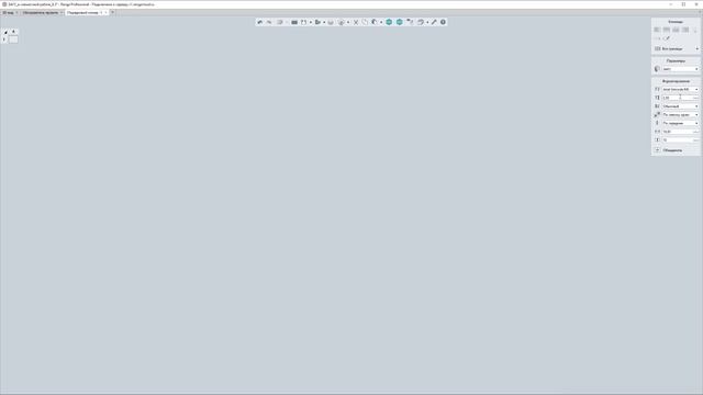 Renga BIM: Renga: Порядковый номер листа чертежа в верхнем углу - видео