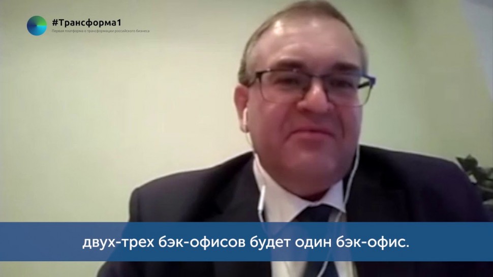 #Трансформа1: Александр Арифов про региональные банки - видео