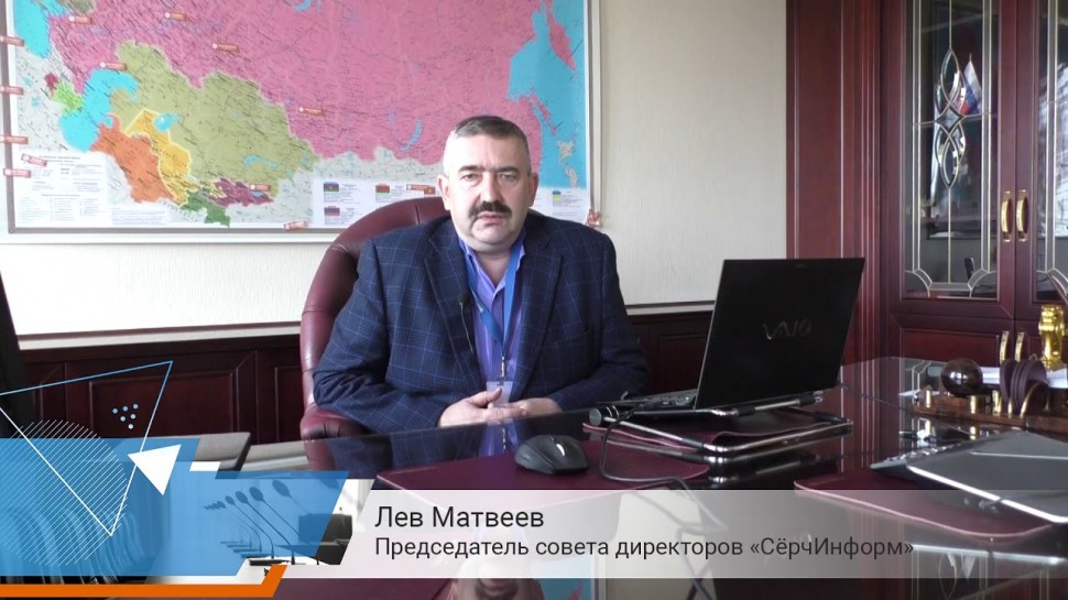 RUSSOFT: Лев Матвеев приглашает на ИТ-Форум 2020 - видео