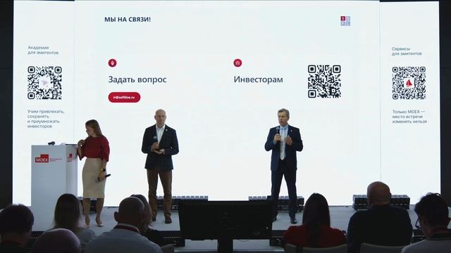 Софтлайн: Презентация финансовых результатов ПАО &laquo;Софтлайн&raquo; за 1-й квартал 2026 года - видео