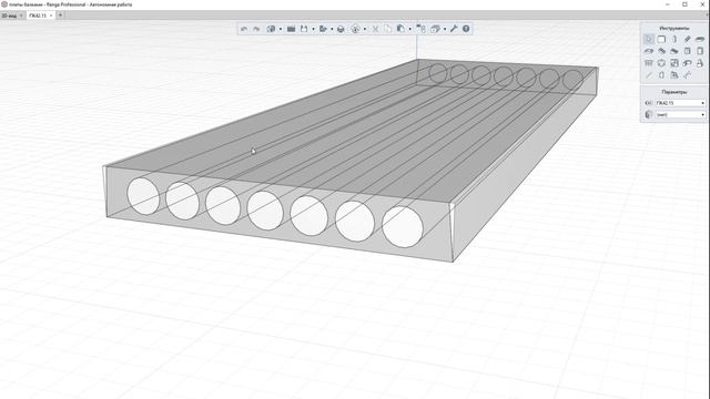 Renga BIM: Сборные перекрытия в Renga - видео