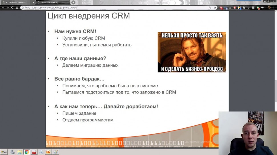 CRM для 1С: как начать работать с контрагентами и перестать постоянно внедрять CRM