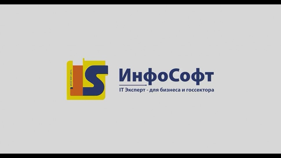 InfoSoftNSK: Настройка расчета заработной платы по неполной ставке в 1С:Зарплата и кадры гос. учрежд