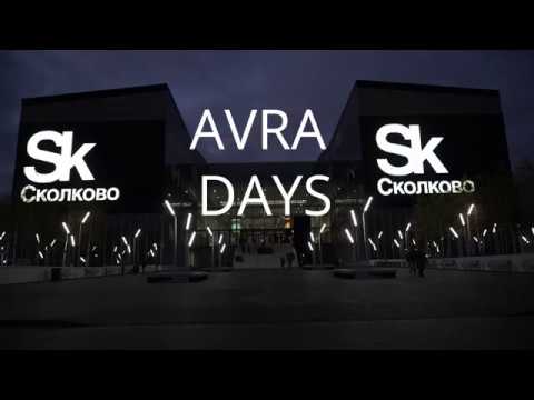 AVRA DAY Skolkovo 2017
