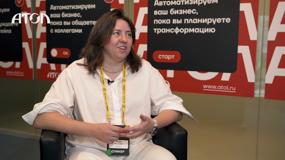 АТОЛ: Олеся Машкина: интервью с управляющей по технологиям «ВкусВилл» - видео