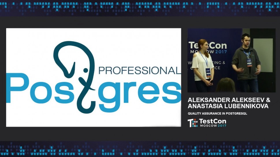 DATA MINER: Aleksander Alekseev & Anastasia Lubennikova - Quality assurance in PostgreSQL