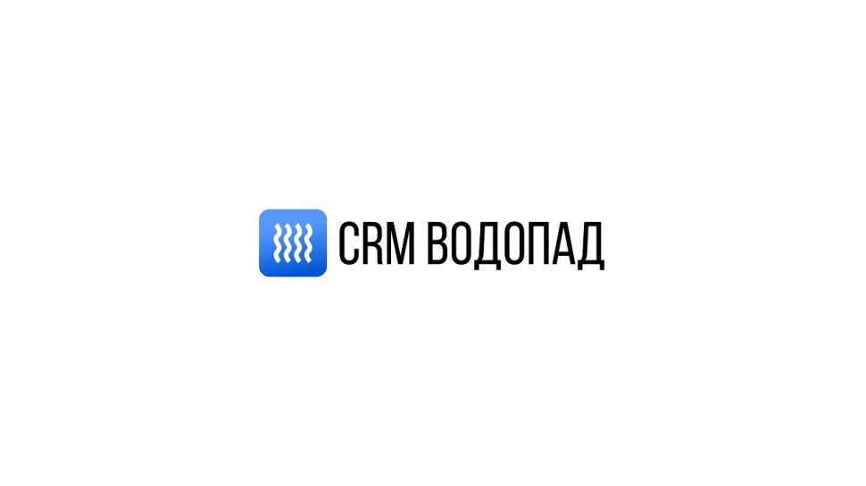 CRM: Видео обзор CRM Водопад и приложения Vodopad Drive - видео