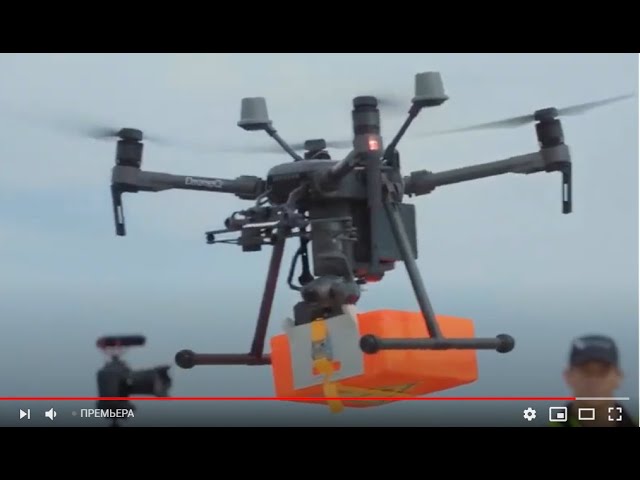 SkladcomTV: В порт Роттердама впервые небольшой груз доставлен на судно с помощью летающего дрона!