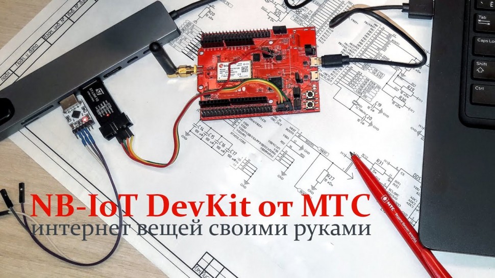 NB-IoT Development Kit (DevKit) от МТС: конструктор интернета вещей - обзорное видео