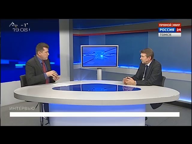 RUSSOFT: Интервью с президентом НП РУССОФТ по Конференции "Город IT" в Томске - видео