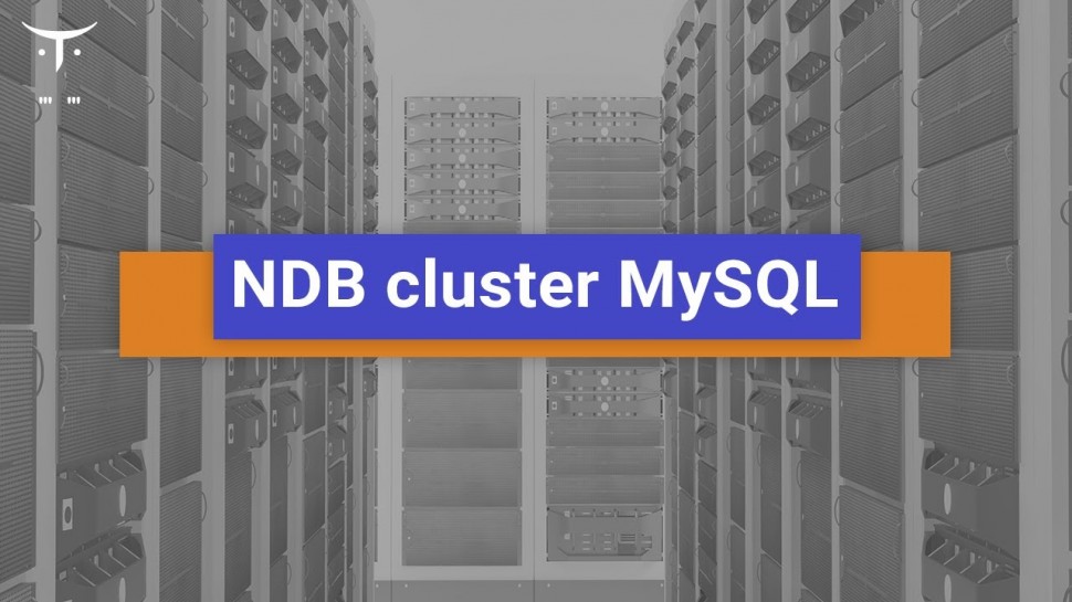 PHP: NDB cluster MySQL // Бесплатный урок OTUS - видео