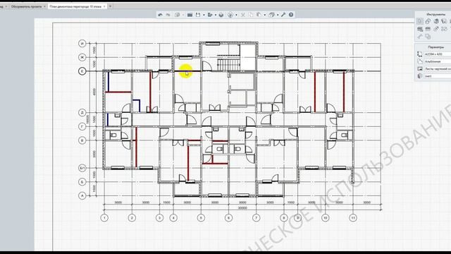 Renga BIM: Пример создания плана демонтажа перегородок в Renga - видео