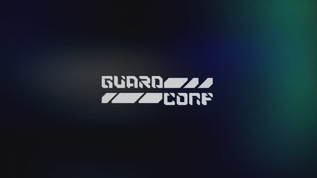 Актив: GuardConf 2025 - видео
