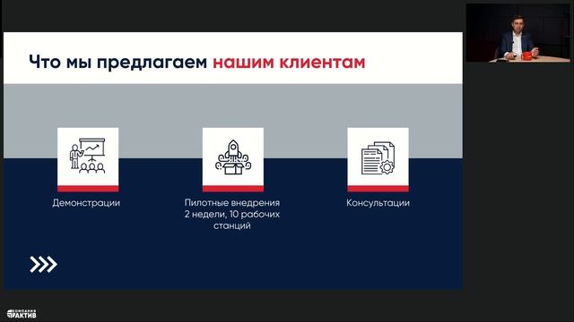 Актив: Обеспечение соответствия требованиям законодательства в ИБ для медицинских учреждений - виде