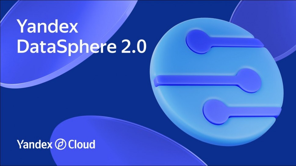 Yandex.Cloud: Новая версия сервиса для разработчиков машинного обучения Yandex DataSphere 2.0 - виде
