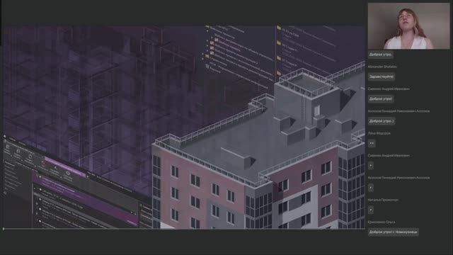 Renga BIM: BIM-ФАКУЛЬТЕТ 14.07.25: Renga. Архитектура и конструкции - видео