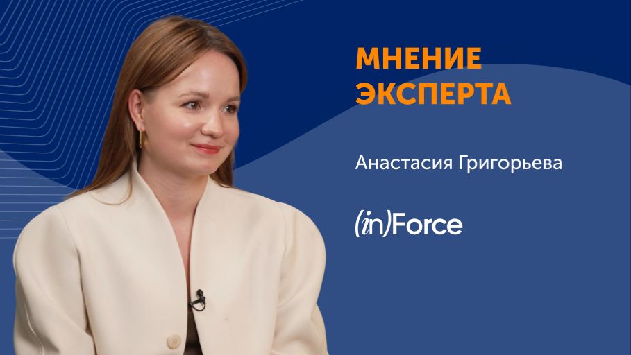 Directum: Что дает культура инноваций и каким компаниям она под силу - видео