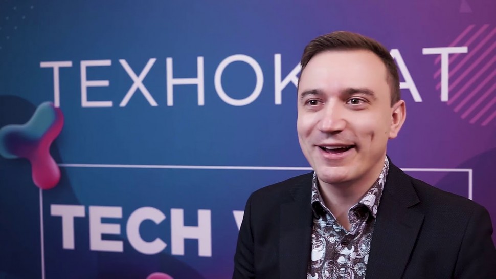 Технократ: Новиков Павел на Russian Tech Week