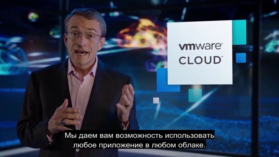 VMware: VMware Cloud overview - видео