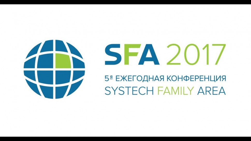 Анонс Systech Family Area 2017