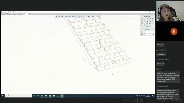 Renga BIM: Renga: Армирование лестницы - видео