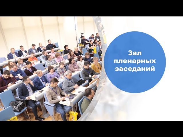 InfoSoftNSK: СИБПРОФОРУМ - 2017. Второй день