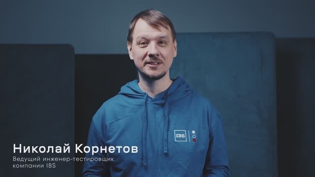 IBS: 3. Виды больших языковых моделей и их особенности - видео