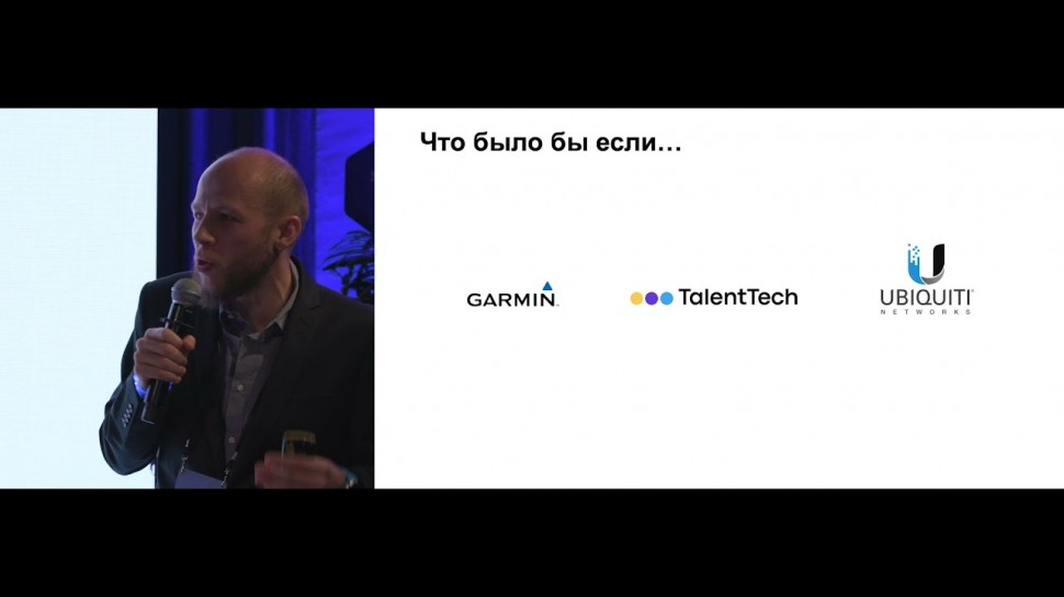 Yandex.Cloud: Михаил Сибиряков, Talenttech - видео