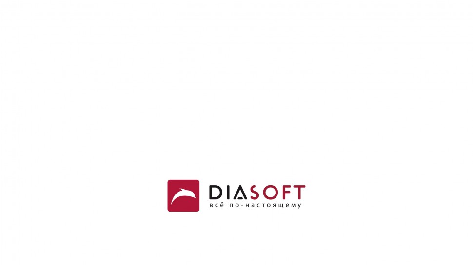Диасофт: решение для автоматизации бизнеса МФО