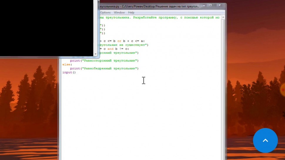 Python: Как Определить Тип Треугольника в Python. Урок #3 || Python - видео
