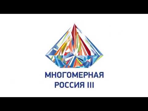 НЕОЛАНТ: Многомерная Россия-2018. Industry 4.0 - цифровая трансформация промышленной инфраструктуры