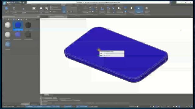 nanoCAD: Прямой эфир nanoCAD Standart Mech от эскиза корпуса смартфона до оформления документации -