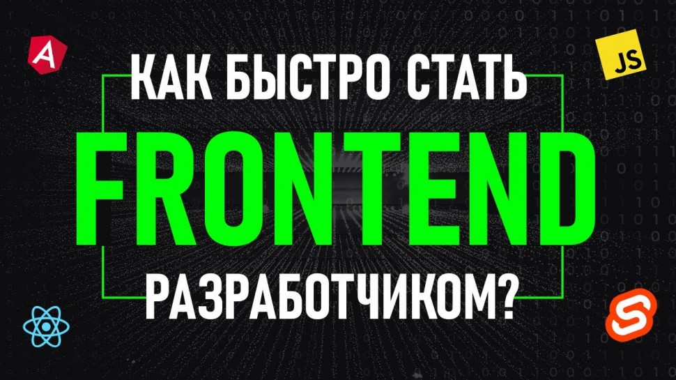 PHP: Как быстро начать программировать? - видео